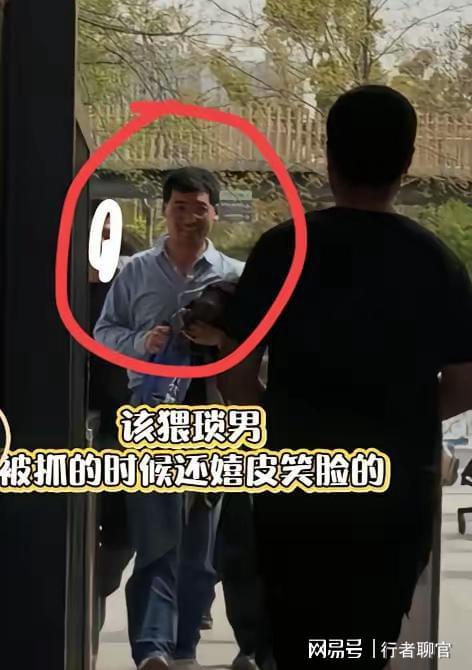 半岛体育下载-上海植物园猥亵惯犯落网！被抓6次，仍嬉皮笑脸毫无羞耻心太可恶